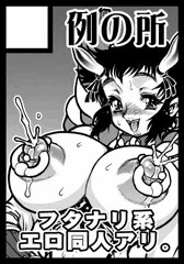 コミケ104受かりました　コミケ104 月曜 東 Ｏ-39a