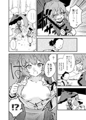 【Skeb】無知小傘