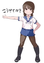 ゆきゆきて