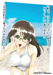 ねぇ、ここでしてあげよっか