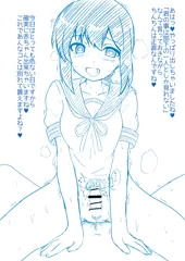 ヤンデレ吹雪