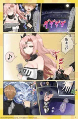 【Skeb 56】ニコ・デマラ【2ページ漫画】