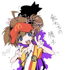 ●ーガーキング洗脳NTRダブチ食べ美ちゃん(BADEND)