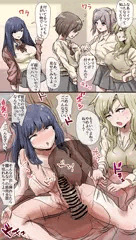 【即堕ち2コマ】NTR・ふた×ギャルわからせ