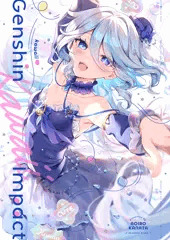 【C105新刊①】原神イラスト本