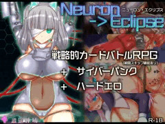 新作エロRPG、販売開始しました！