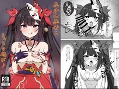 【C105新刊】美少女愚者とえっちな遊び　配信開始しました。