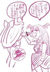ふたなりラクガキまとめ