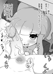 机の下からこんにちは♡