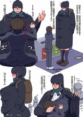 女性上位な性処理係　お外で暴走しちゃった編