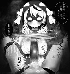 もう出ない！ 沙花叉クロヱの無限亀頭責め地獄