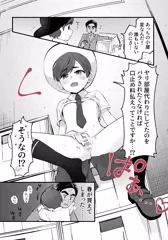 北上の無人販売所前サラリーマンvs女主人公