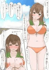 浜辺でナンパエッチ♥