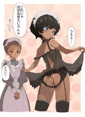ヴァーニ＆カンチャナ