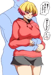 逆あててんのよ