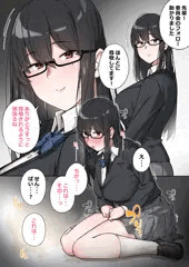 尊敬する先輩の粗相
