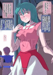 【NTR】 グラン・ガランの闇