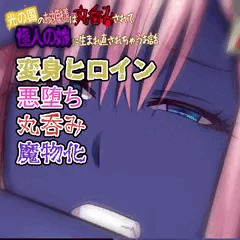 【先行公開】光の姫セレニア#13