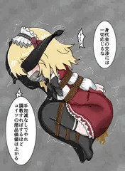 桃華が行方不明になった