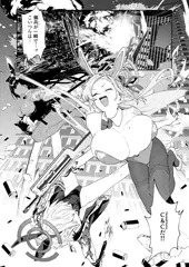 【冒頭7P】壊れたアスナ 2