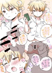 こんな夢をみた