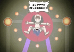 尿道洗浄の刑