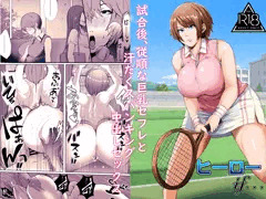新作短編マンガの予告がはじまりました