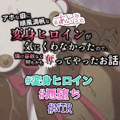 【無料】目が覚めるとその身体はドロドロのゴーレムとなっていて・・・！？・・・煌明光姫ラヴァーミリオン#14
