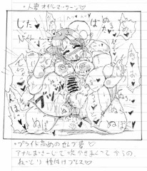 オイルマッサージ。