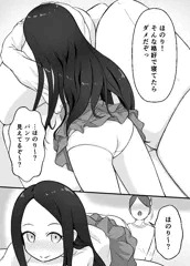 【やさしい妹たち：その6】