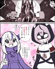沙花叉に手袋両手コキでワシャワシャされるラプくん