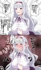 〇ぁめん大好きお不埒ん