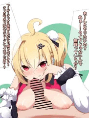 あーしの仕事♥