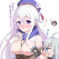 レイスちゃん