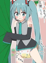 ミクちゃんおむつおもらしリメイク