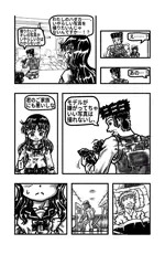 漫画「真樹ちゃんのフォトモデル日記」第１話（１９、２０ページ）