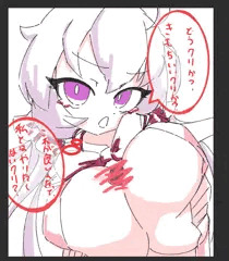 らくがき