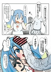 ｽﾙﾈﾁｬﾝ…