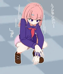 突然しゃがんでうんちしちゃう娘