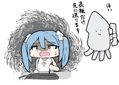 助太刀スルネ