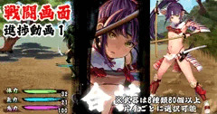 戦闘画面1＆6月7日コミティア出展