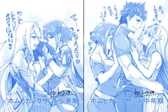 ほむひかレクサンド