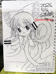 例大祭のスケッチブック