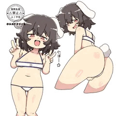 てゐ水着