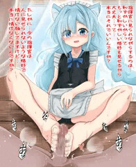 ジェーナスさんによる罵倒オナニー足コキです
