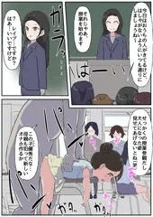 合意レイプ#72