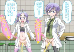 新サプリメントの治験