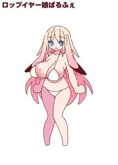 ロップイヤー娘ぱるふぇ