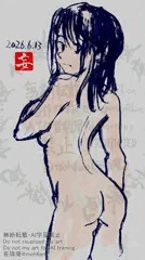 全裸さん2026-06-13b