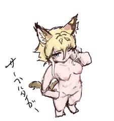 運動あと